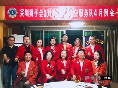 Diwang Service Team: held the ninth regular meeting of 2016-2017 news 图1张